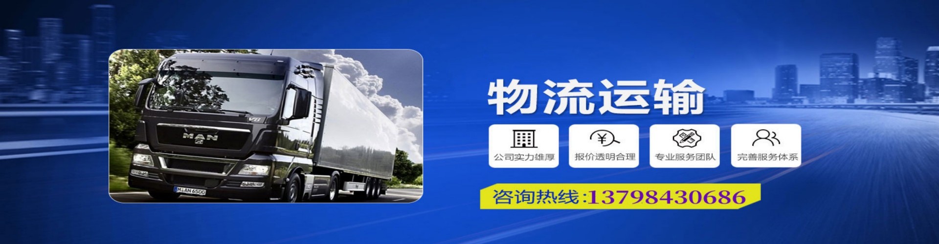 临安市到香港物流公司,临安市到台湾快递公司，临安市澳门货运公司